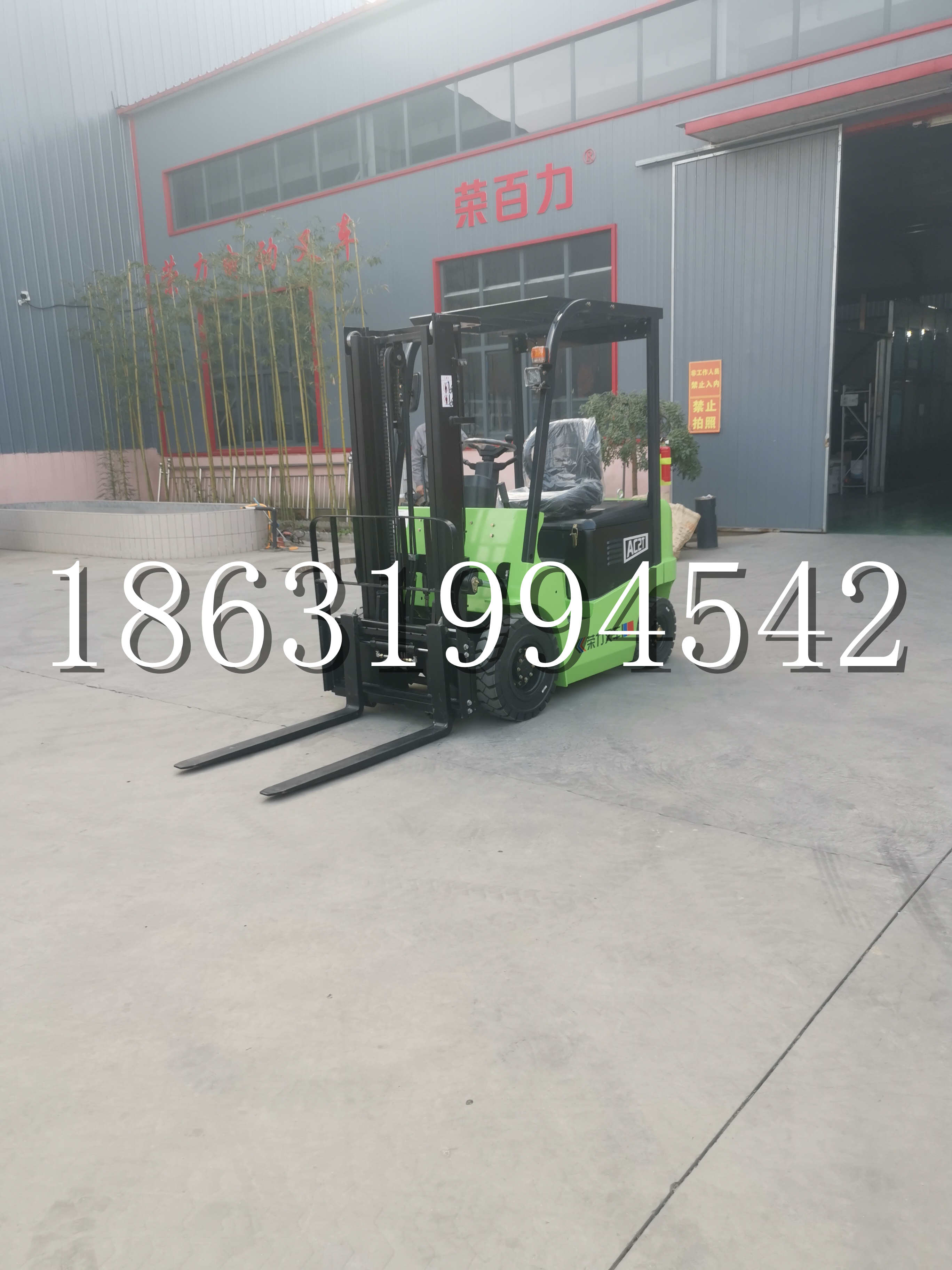 河西区优程2.5吨站驾式全电动液压搬运车3吨电动叉车锂电池托盘铲车地牛
